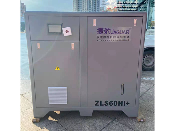 ZLS60Hi+  永磁变频空压机