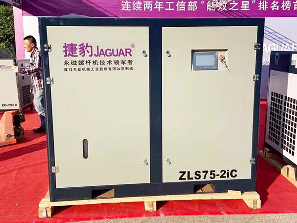 ZLS75-2ic-永磁变频二级空压机